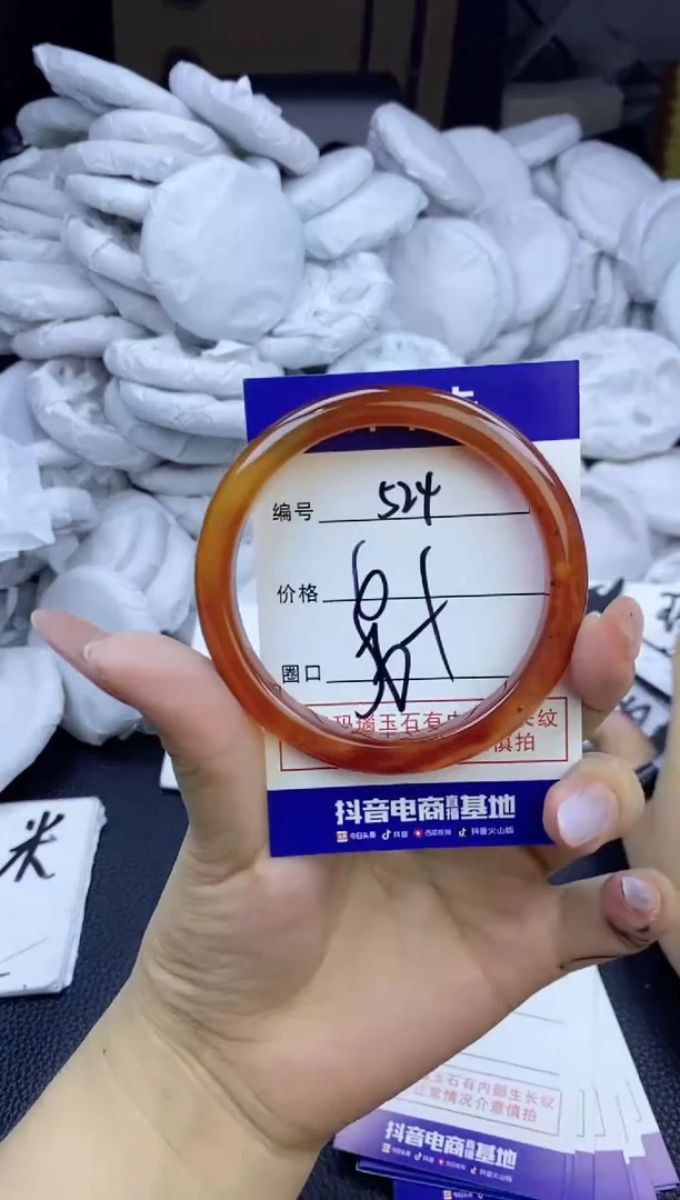 玛瑙/玉髓手镯未镶嵌524