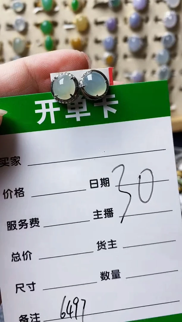 银S925镶嵌戒指翡翠6497