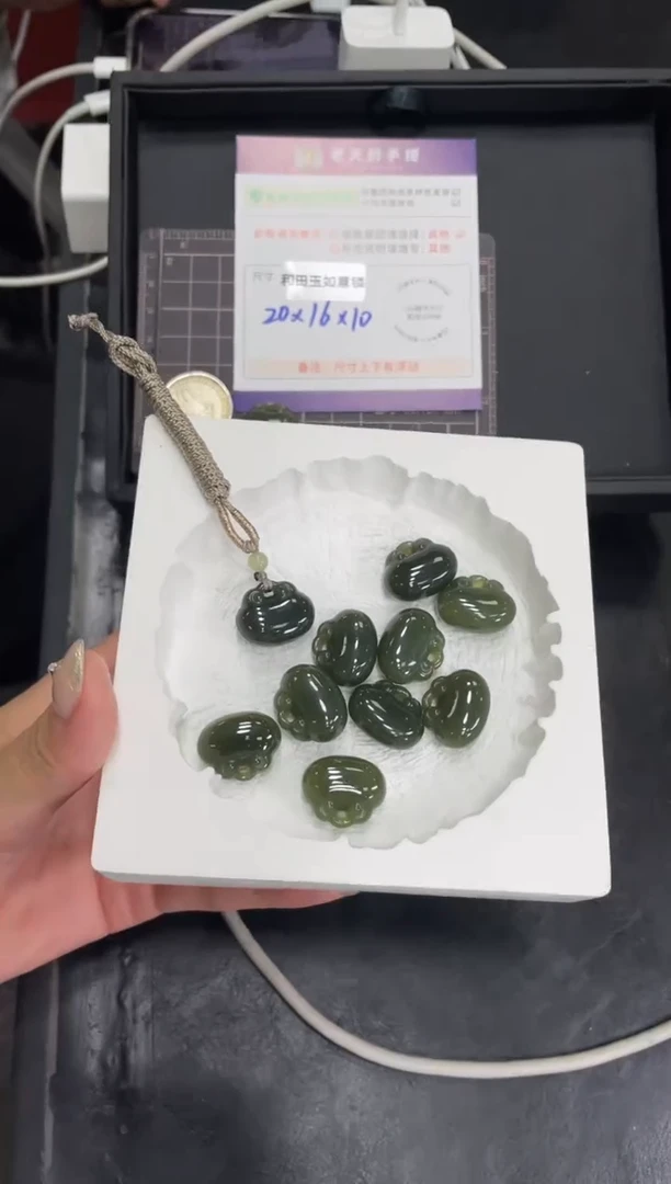 未镶嵌和田玉挂件如意锁FL2新疆料配绳/多样性发其一CP