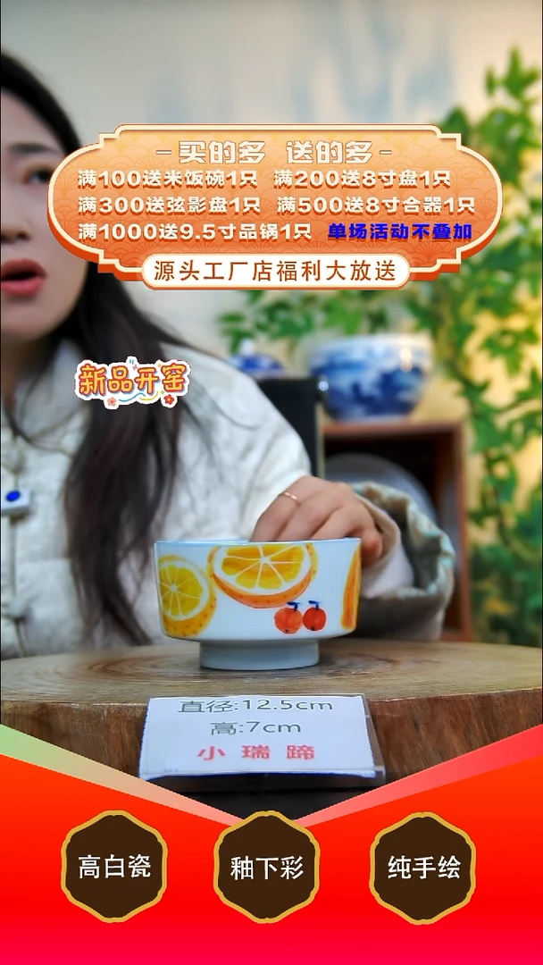 其他白泥景德镇手工手绘陶瓷【食品级】