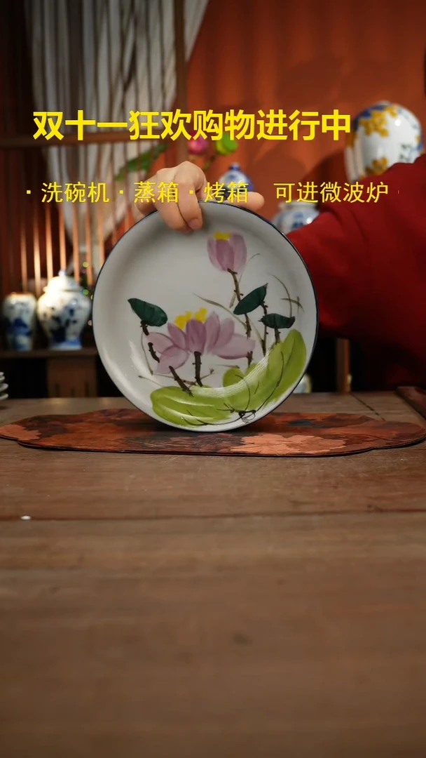 现代高温釉下彩手绘陶瓷餐具