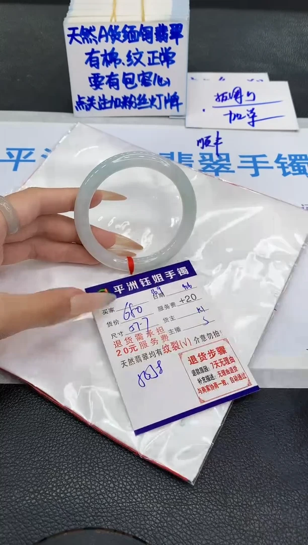 未镶嵌手镯翡翠1111111111