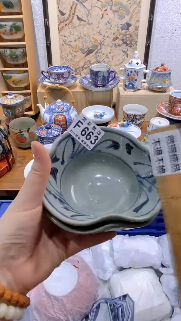 瓷片若*茉莉商品一号F663