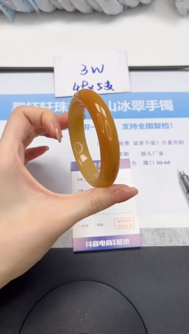 石英质玉手镯未镶嵌V140-56.8