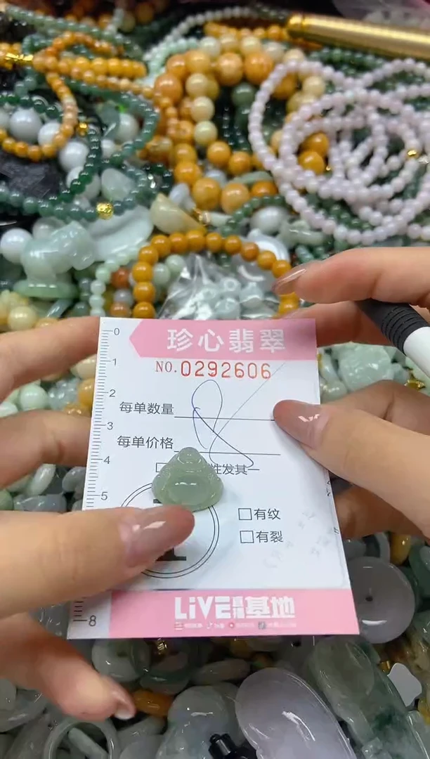 翡翠未镶嵌颈饰闪购0292606