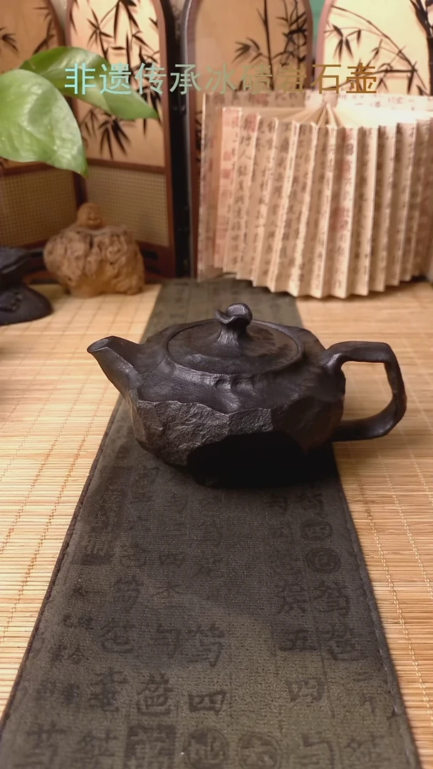 日***a冰碛岩整石整雕茶具