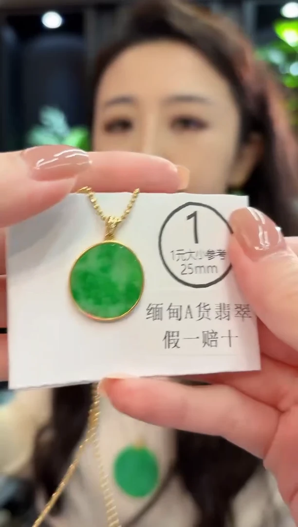 吊坠(不含链)未镶嵌翡翠缅甸A货/多样性发货/一件