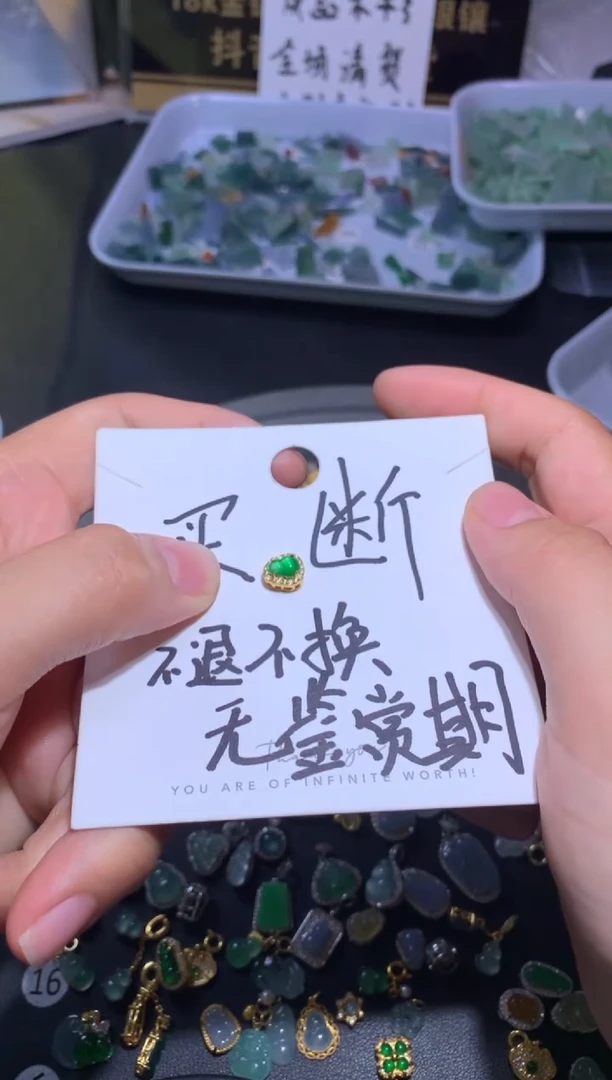 颈饰银S925镶嵌翡翠柠*檬1
