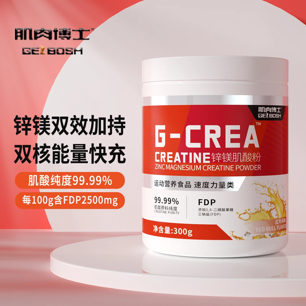 肌肉博士FDP锌镁肌酸红牛风味300g健身训练补剂运动