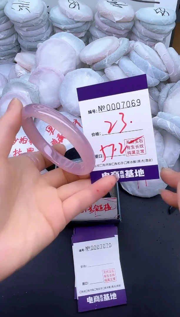 玛瑙/玉髓手镯未镶嵌7069