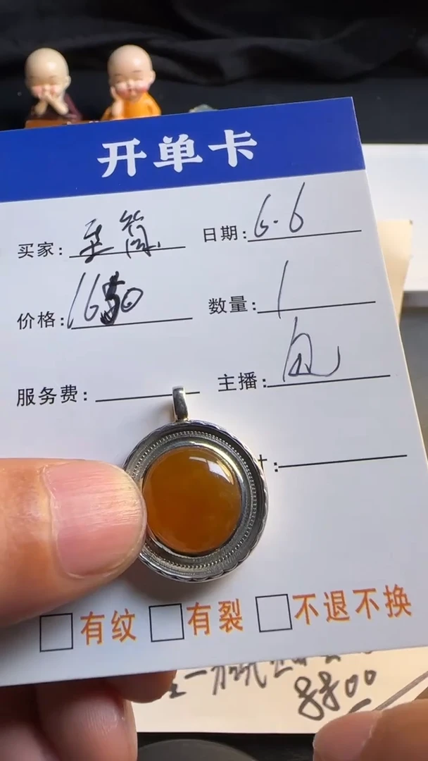 定制翡翠银S925镶嵌翡翠挂件