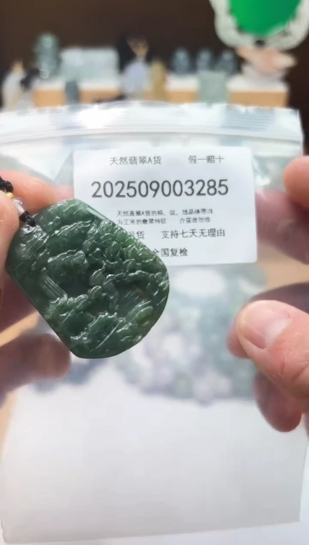颈饰未镶嵌翡翠闪购商品8号店200250090028
