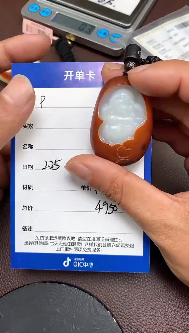 【闪购商品】和田玉p2.25拍一发一多样性发货未镶嵌54
