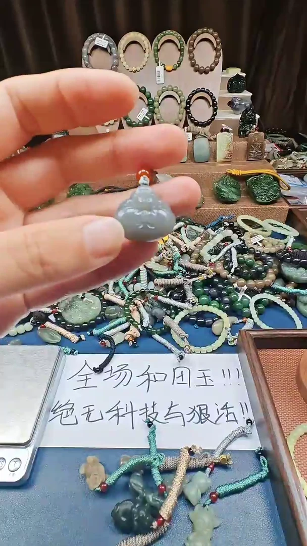 颈饰未镶嵌和田玉多样性发货拍一发一