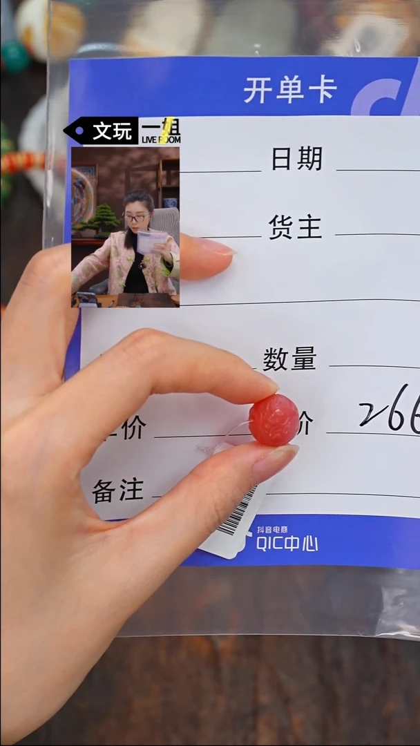 【闪购商品】玛瑙/玉髓珠宝奇石未镶嵌玛瑙