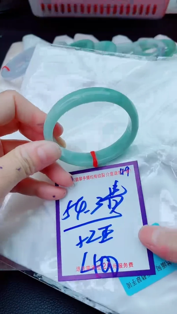 未镶嵌手镯翡翠11111111