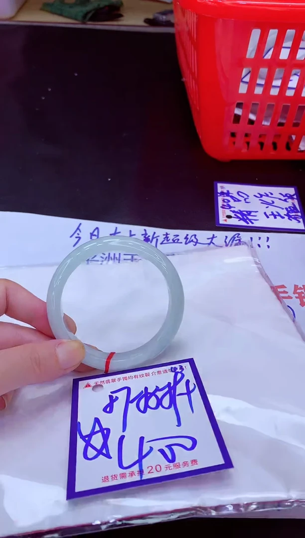未镶嵌手镯翡翠11111111