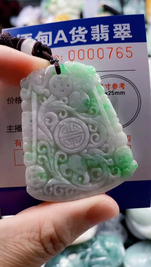 翡翠未镶嵌吊坠(不含链)1