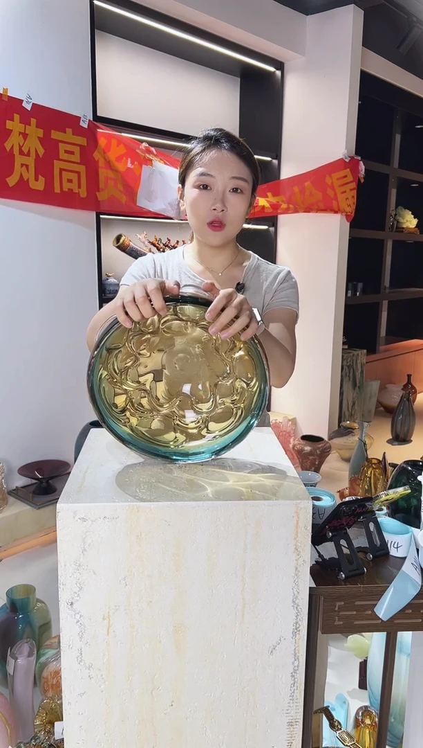 琉璃琥珀色果盘清仓A25