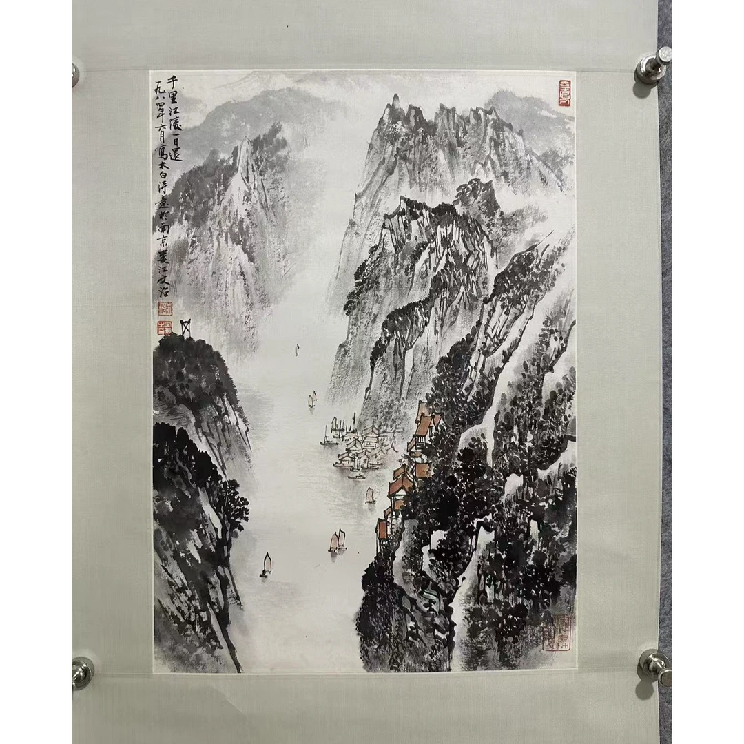 宋老师文治 山水纸本立轴  尺寸44*31