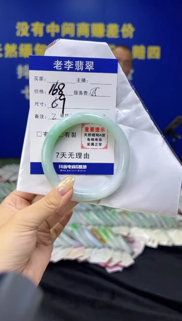 翡翠手镯未镶嵌小*翡翠手镯单样发一2