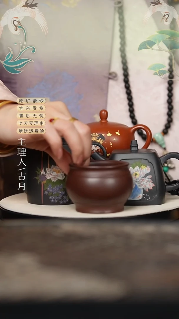 【古月壶来】P651紫泥光素主人杯缸型杯110cc