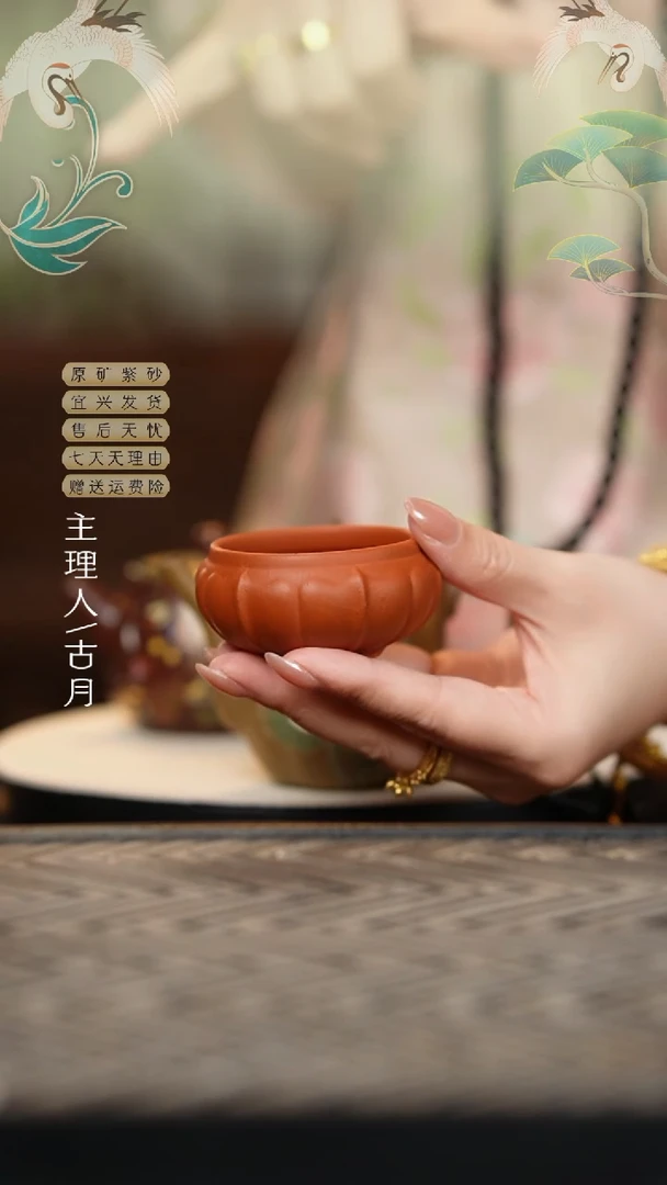 HS837香山朱泥筋纹主人杯60cc