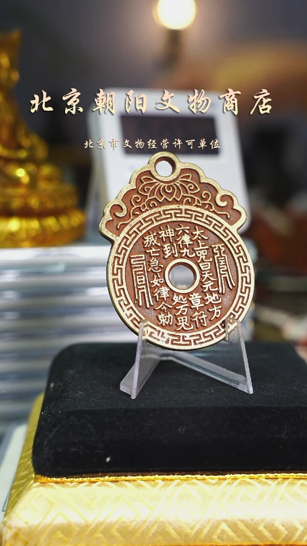 铜章*丰花钱-----2345