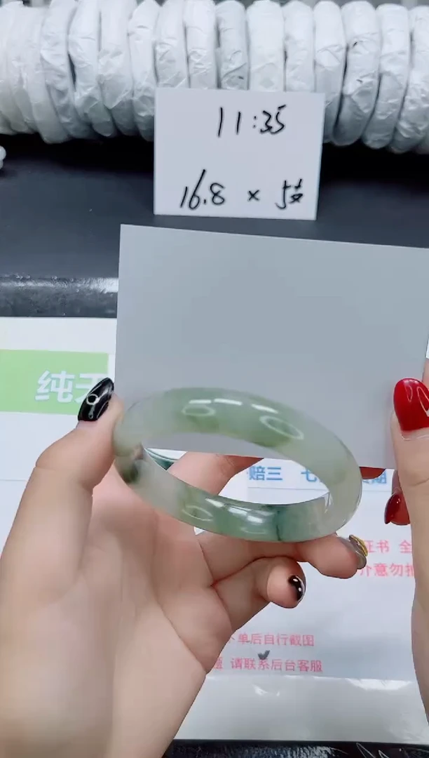 未镶嵌手镯石英质玉0220-圈口58