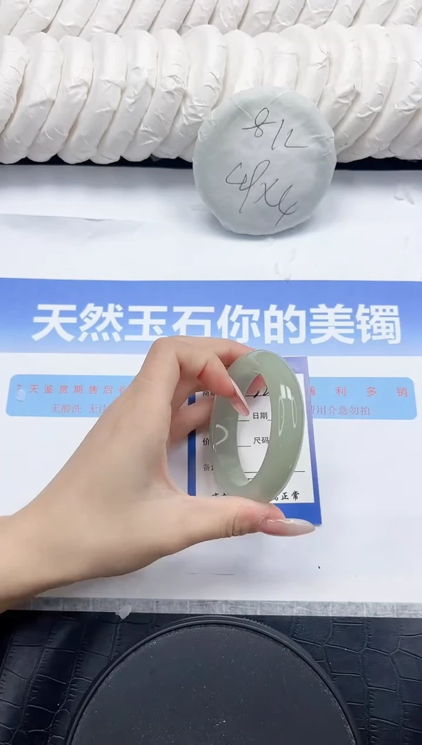 未镶嵌手镯石英质玉224-52.2