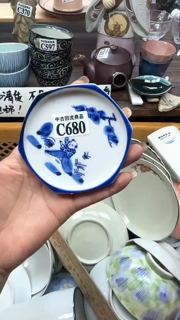 【闪购商品】瓷片天爱瓷器一号店