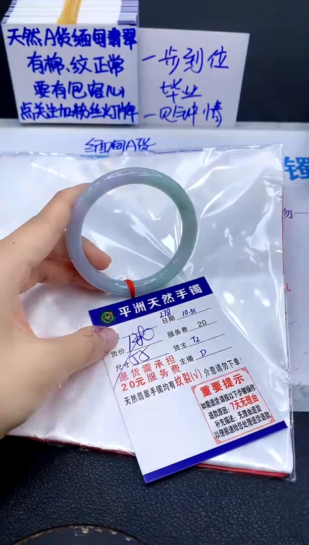 未镶嵌手镯翡翠111111111