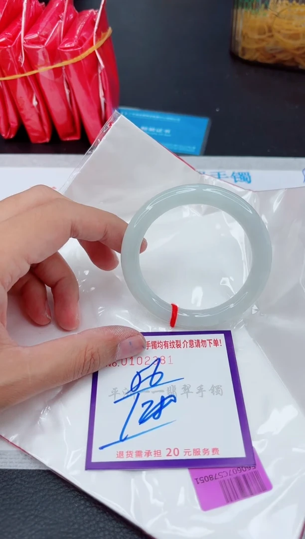 翡翠手镯未镶嵌1