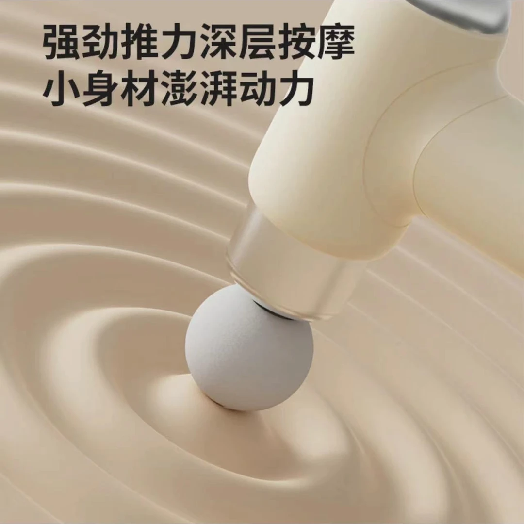 筋膜枪 强悍高频 6档可调