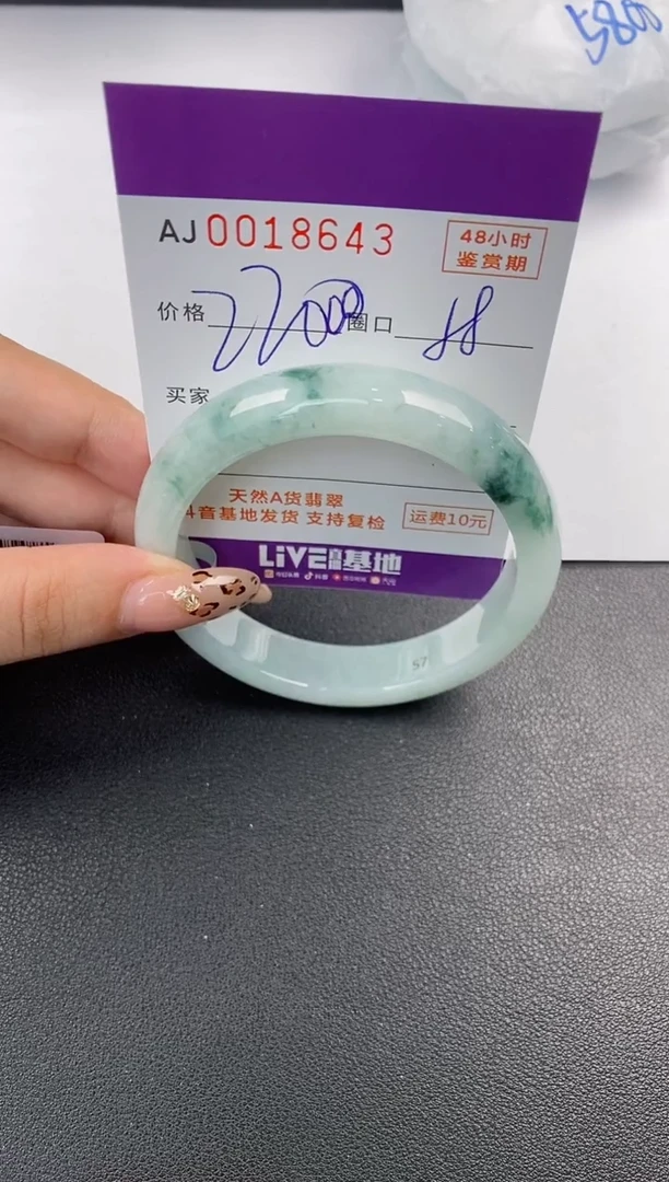 【闪购商品】翡翠手镯未镶嵌天然A货翡翠