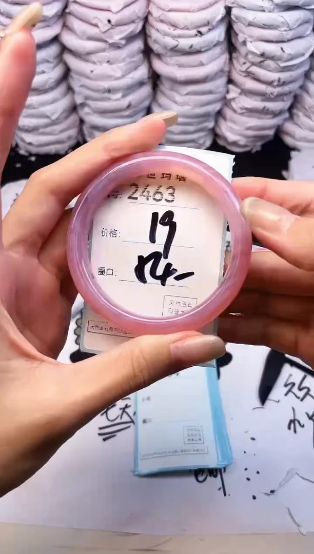 玛瑙/玉髓手镯未镶嵌2463