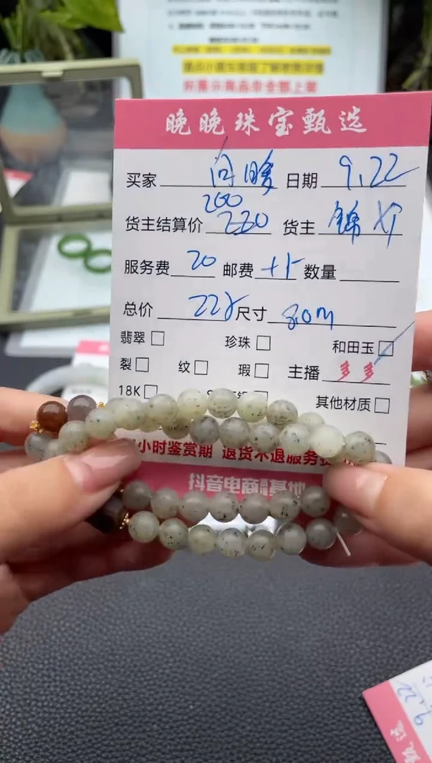 颈饰未镶嵌和田玉向*暖项链