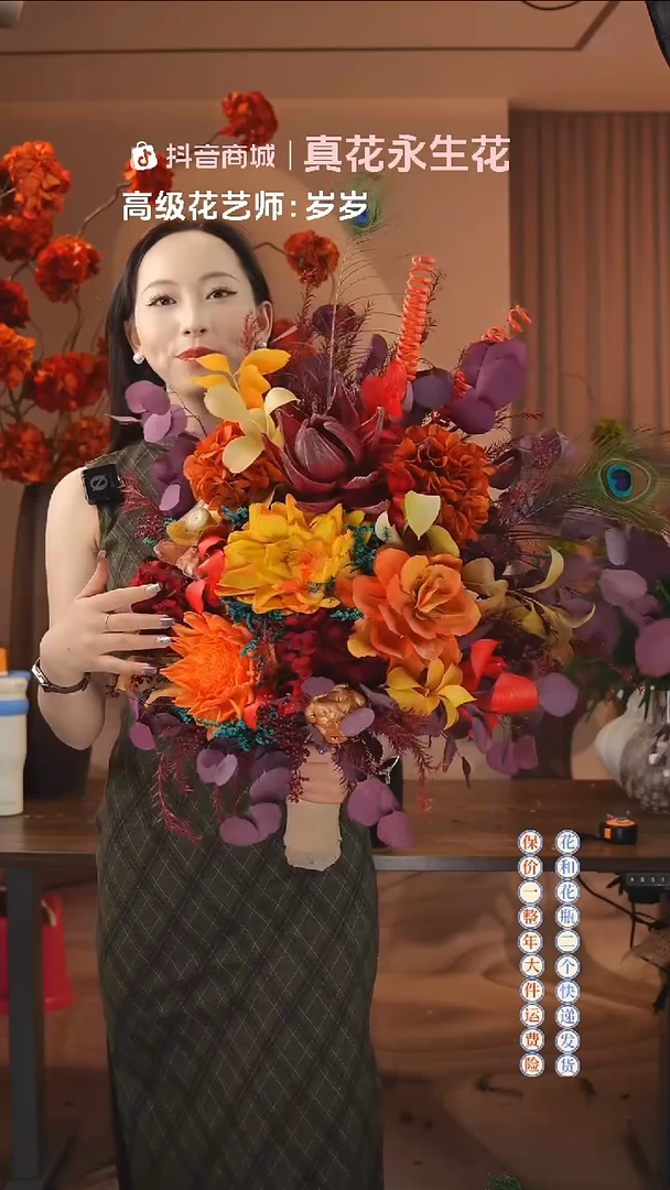 木：        单花束
