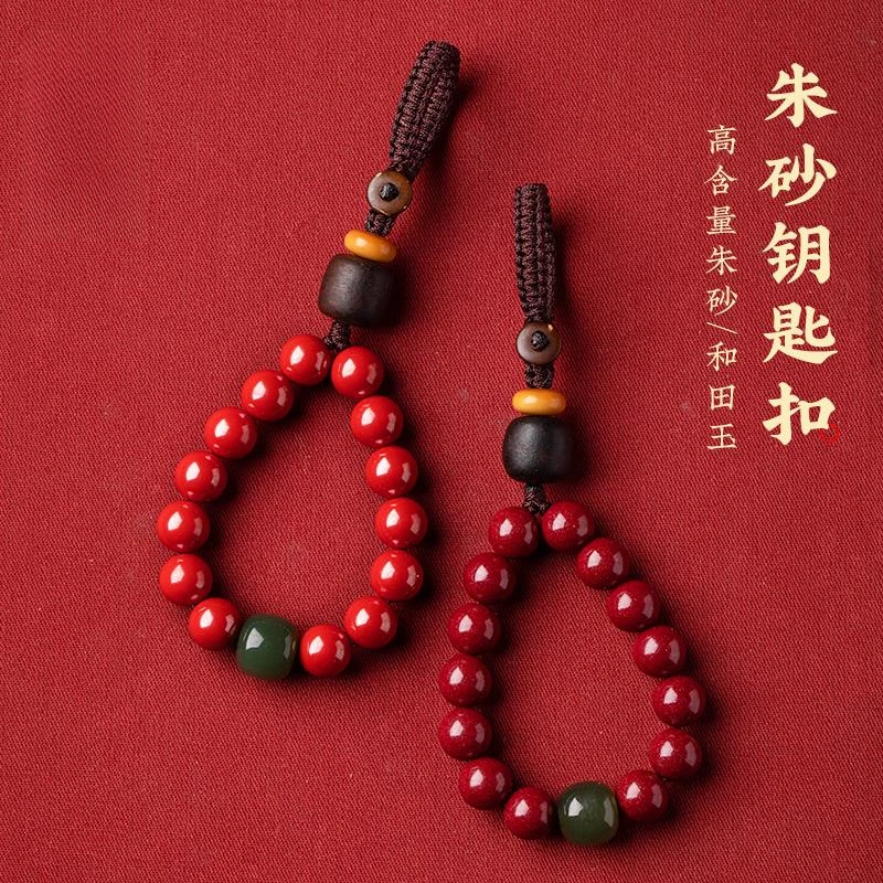 含辰砂工艺品正宗朱砂紫金砂沉香汽车钥匙扣百搭古风挂件吊坠本