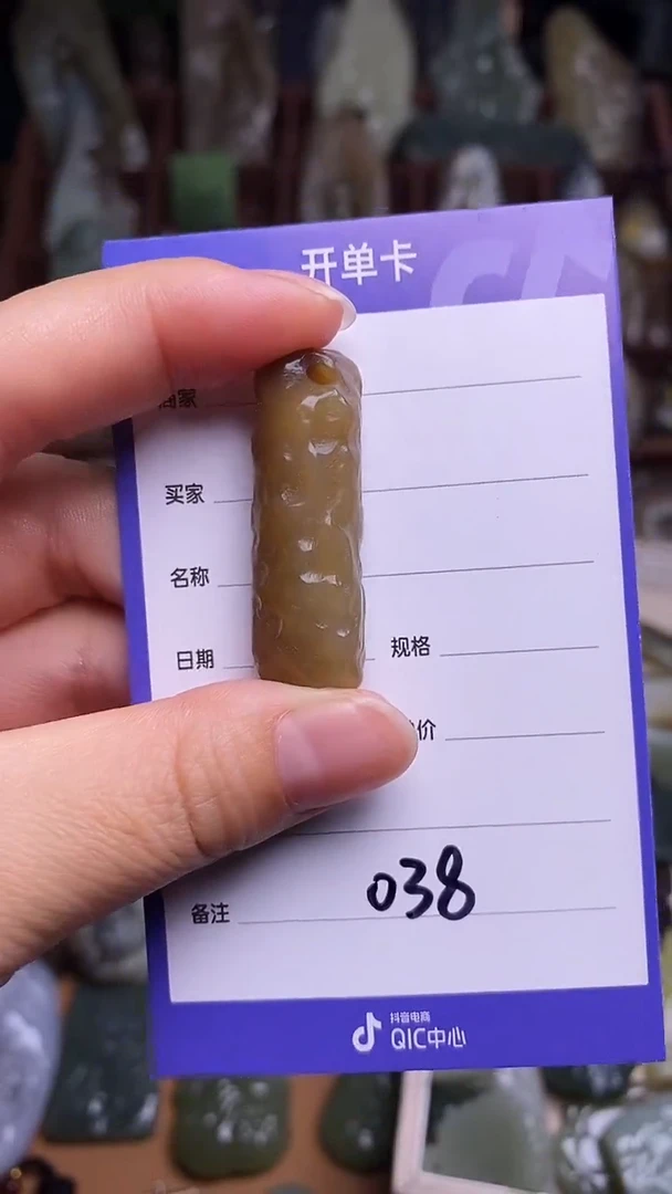 未镶嵌和田玉挂件