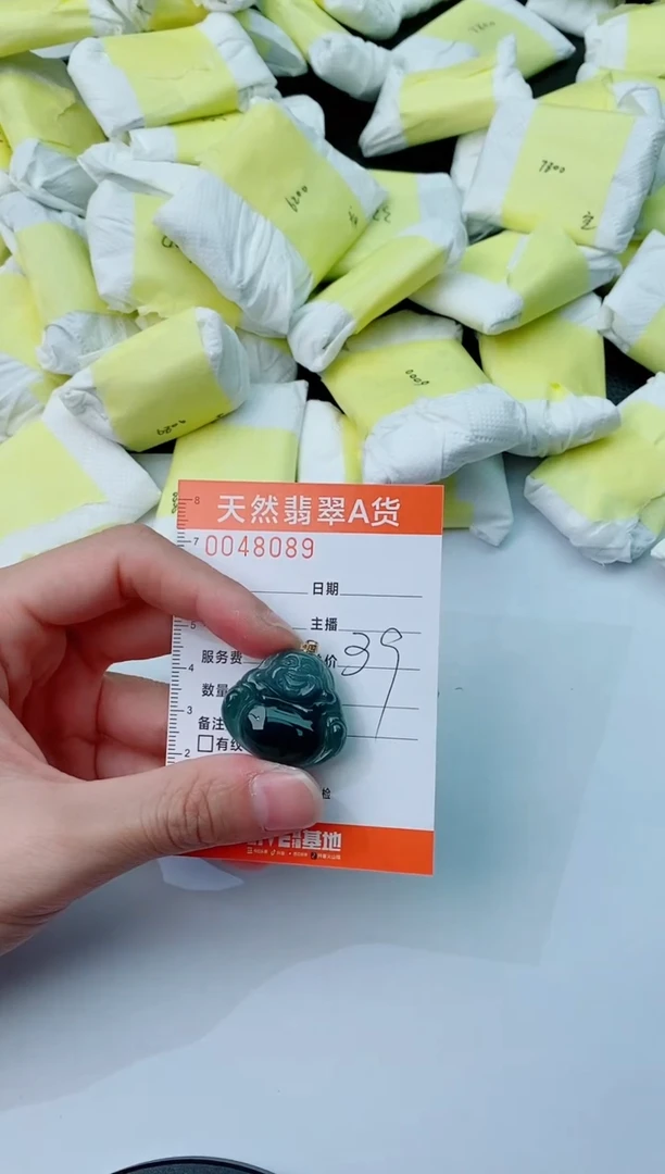 【闪购商品】翡翠颈饰18K金镶嵌089