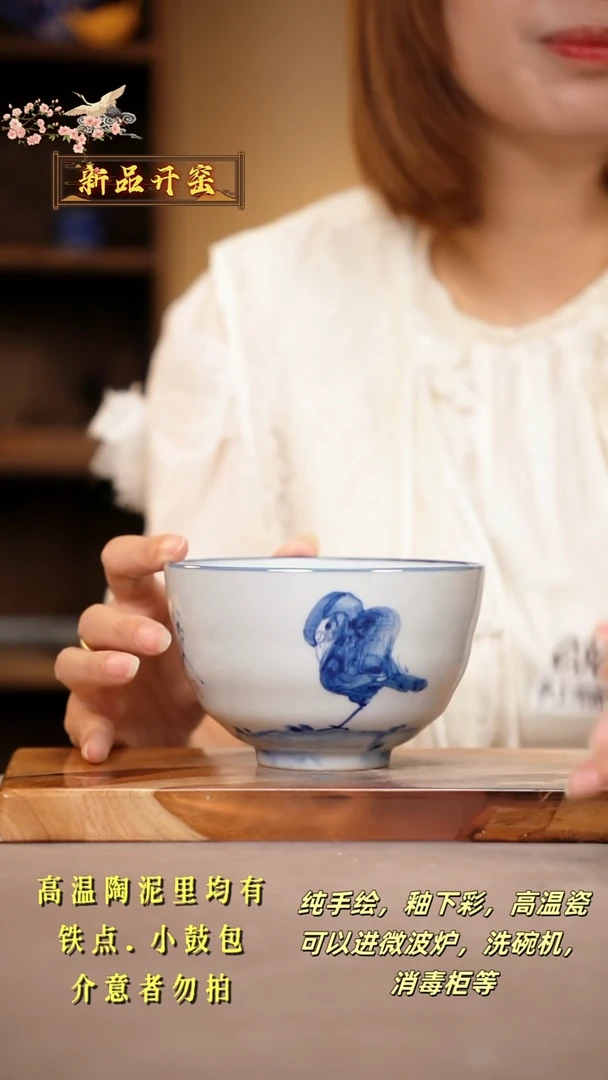 其他C309陶然集器瓷器
