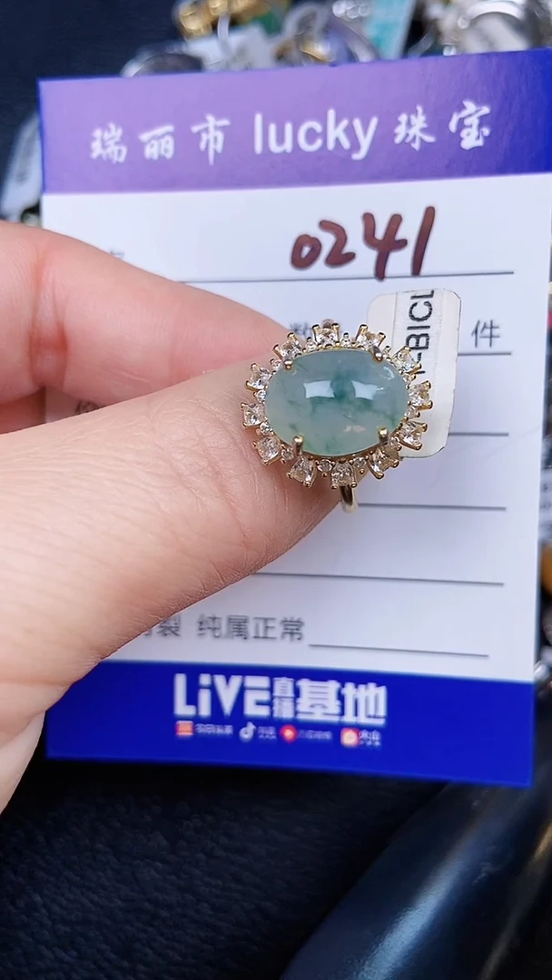 颈饰银S925镶嵌翡翠0241