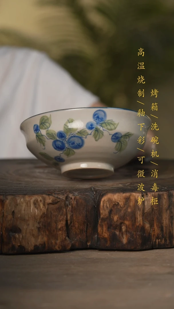 瓷片景德镇高温釉下彩可微波烤箱洗碗机