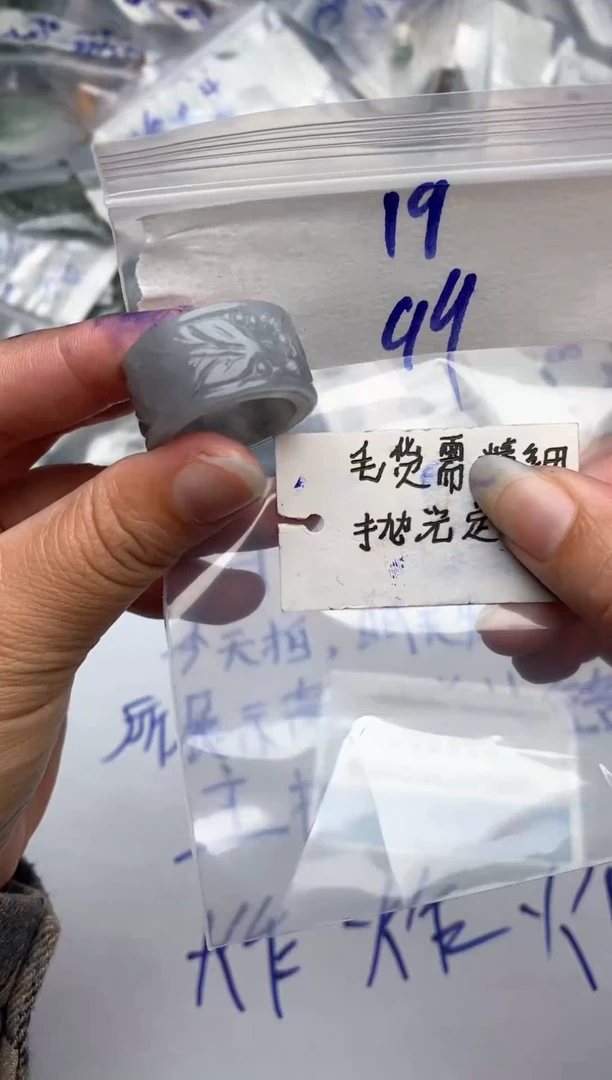 未镶嵌定制翡翠毛货需抛光多样性拍一发一