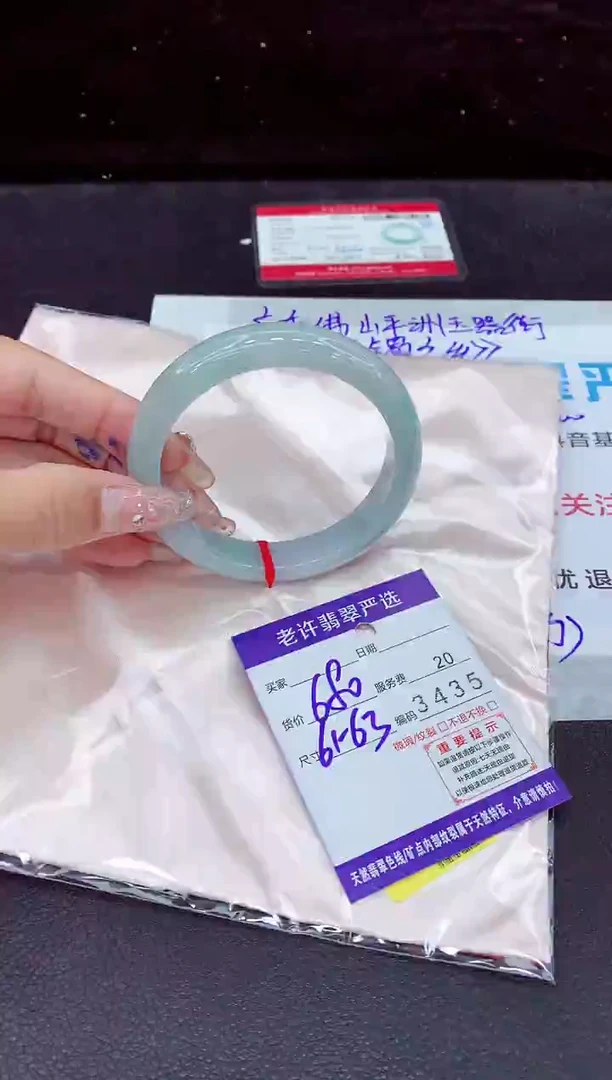 未镶嵌手镯翡翠1