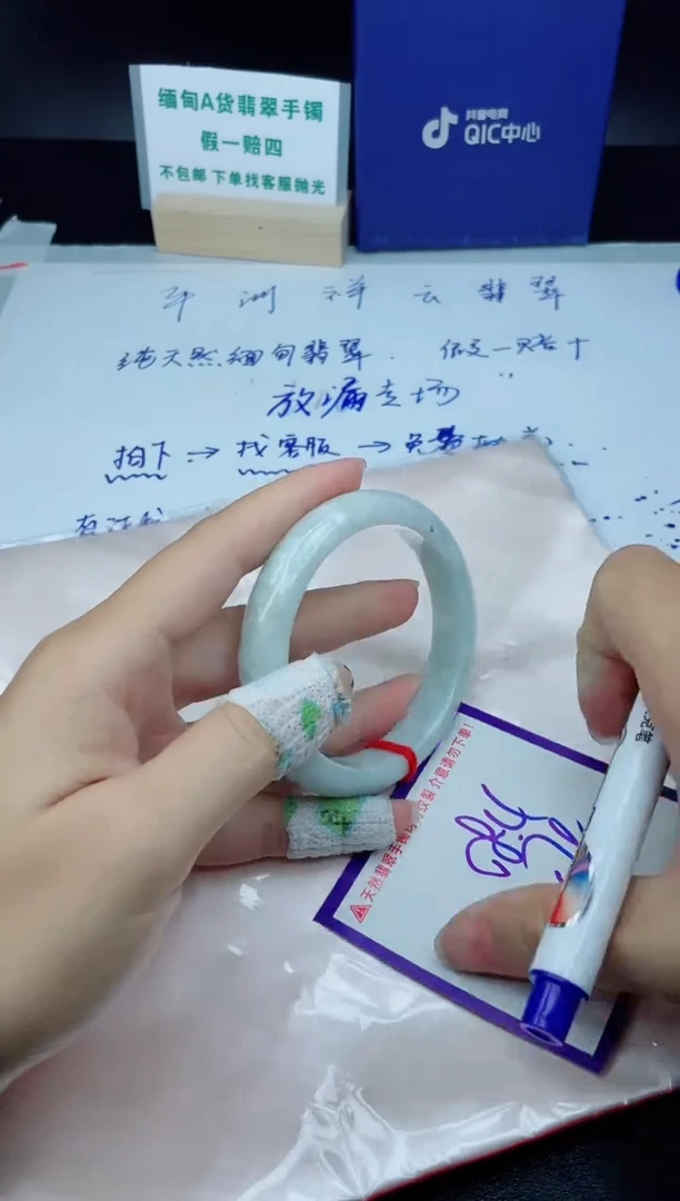 定制翡翠未镶嵌我