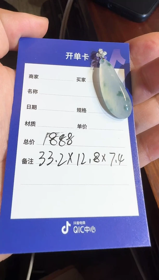 吊坠(不含链)18K金镶嵌翡翠天然翡翠吊坠多样性发其一