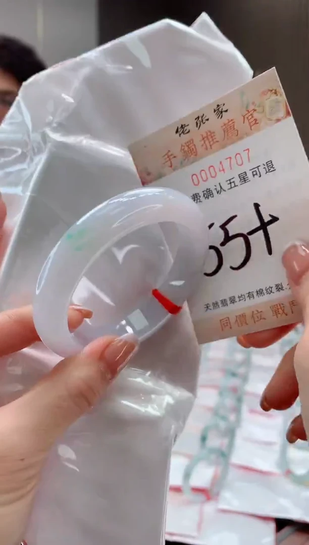 未镶嵌手镯翡翠天然缅甸A货翡翠