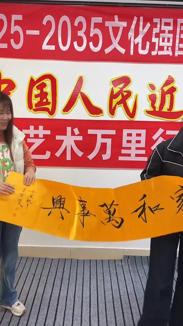 精品国画书法作品